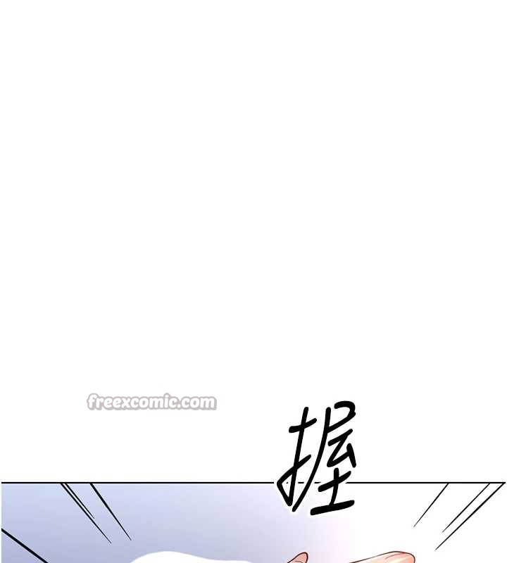 鲁蛇社畜的金手指 - 第41話-刺激不已的蒙眼遊戲 - page 56