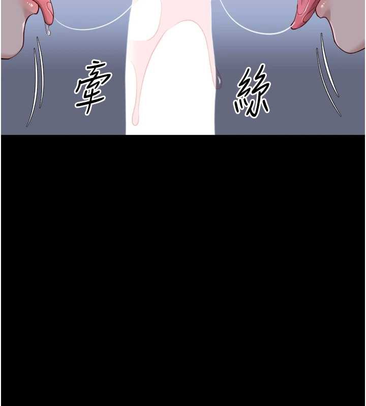 鲁蛇社畜的金手指 - 第41話-刺激不已的蒙眼遊戲 - page 131