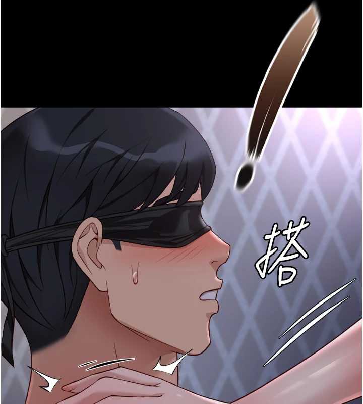 鲁蛇社畜的金手指 - 第41話-刺激不已的蒙眼遊戲 - page 135
