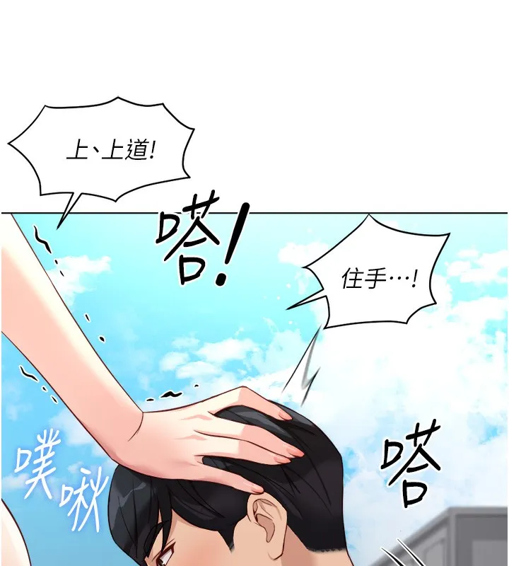 鲁蛇社畜的金手指 - 第31話-人妻還這麼緊? - page 10