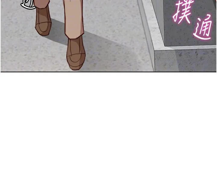鲁蛇社畜的金手指 - 第31話-人妻還這麼緊? - page 21