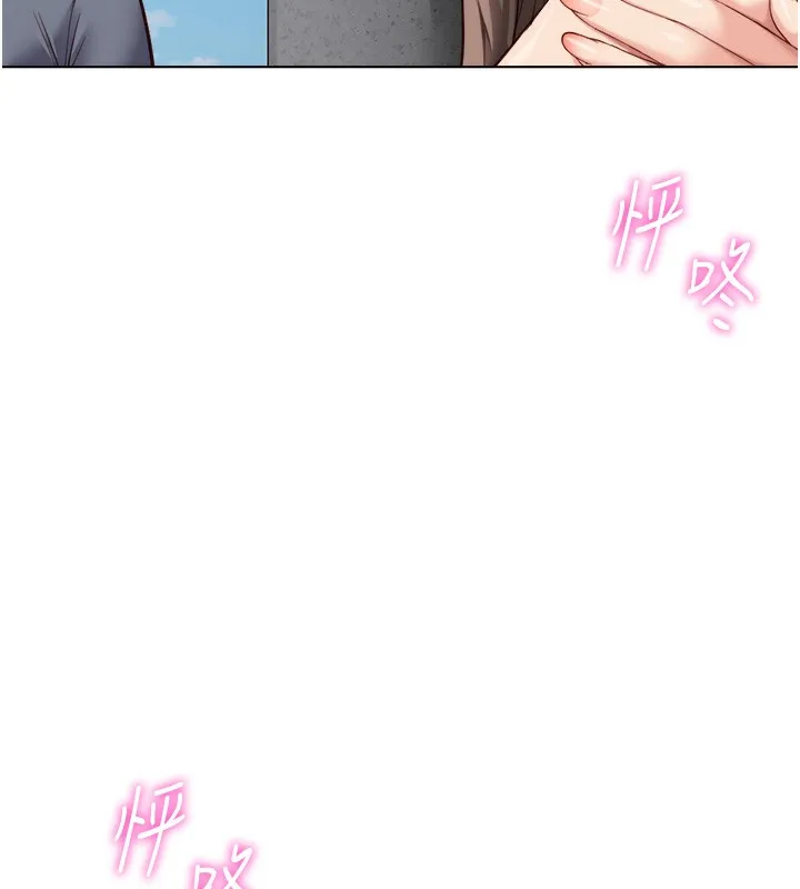 鲁蛇社畜的金手指 - 第31話-人妻還這麼緊? - page 23