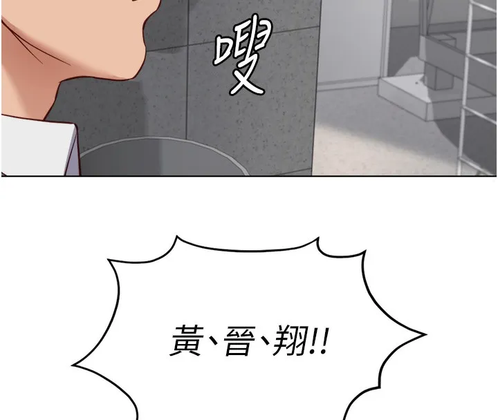 鲁蛇社畜的金手指 - 第31話-人妻還這麼緊? - page 25