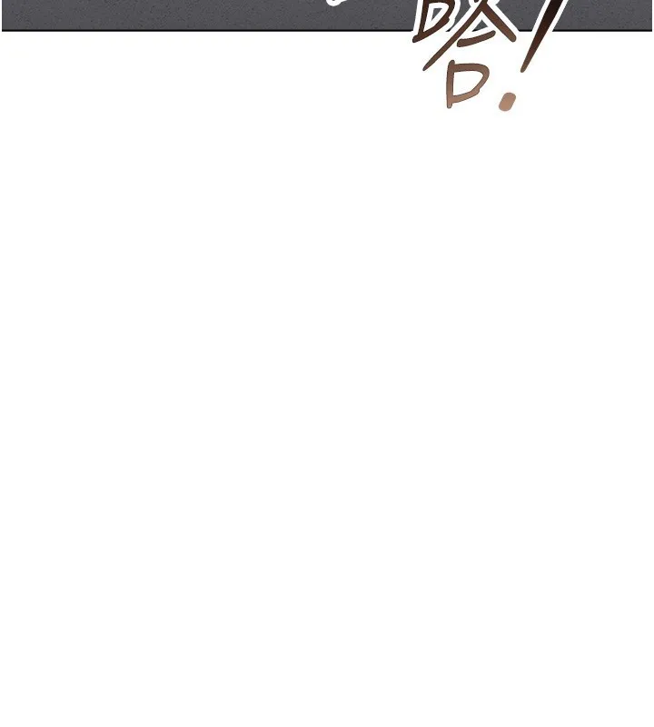 鲁蛇社畜的金手指 - 第31話-人妻還這麼緊? - page 30