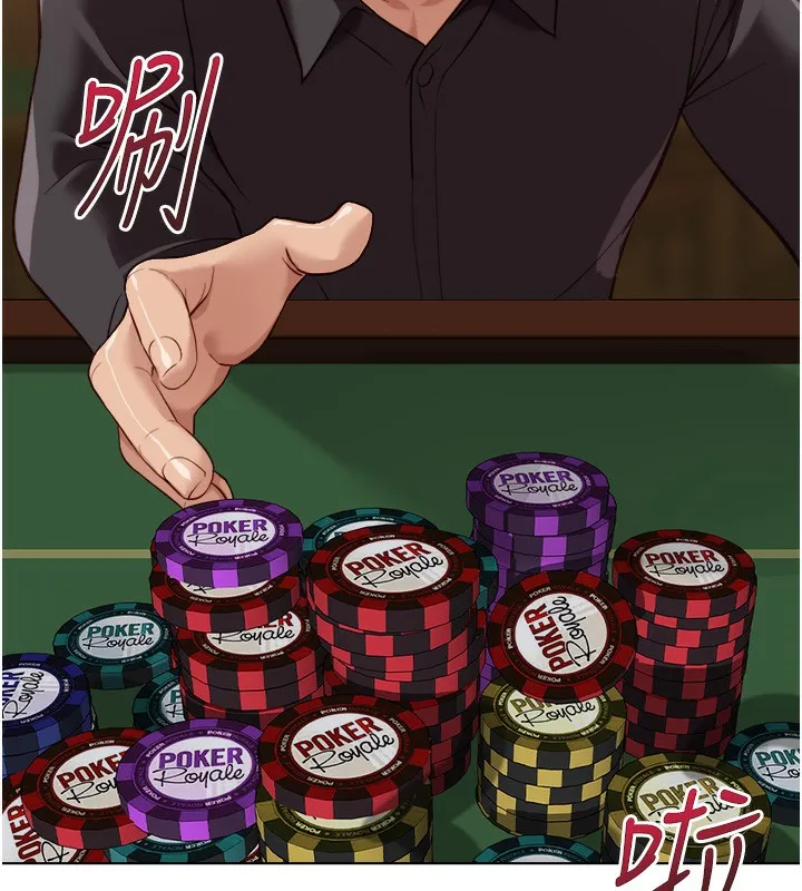 鲁蛇社畜的金手指 - 第31話-人妻還這麼緊? - page 58