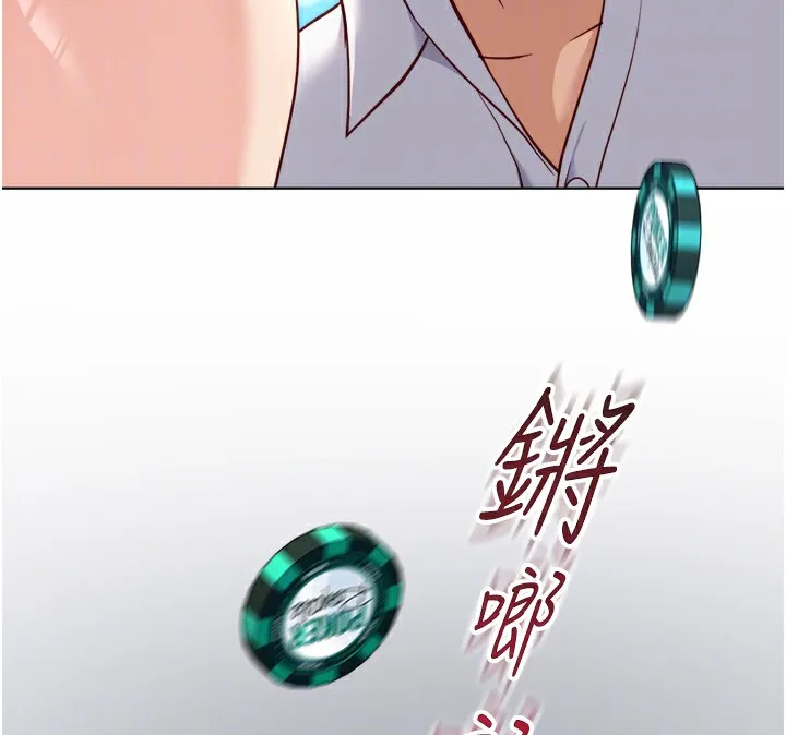 鲁蛇社畜的金手指 - 第31話-人妻還這麼緊? - page 68