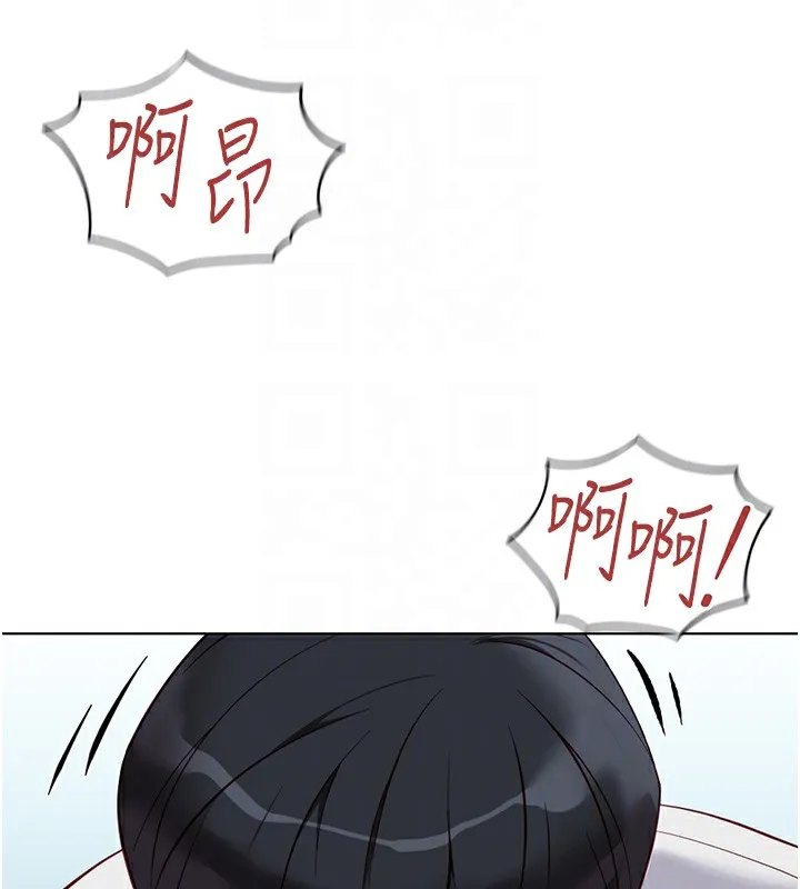 鲁蛇社畜的金手指 - 第31話-人妻還這麼緊? - page 83