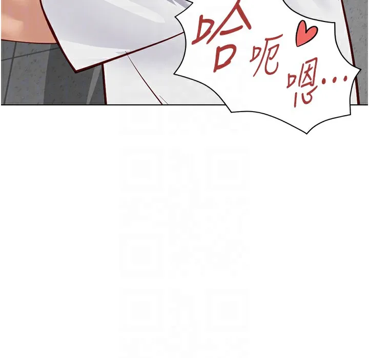 鲁蛇社畜的金手指 - 第31話-人妻還這麼緊? - page 97