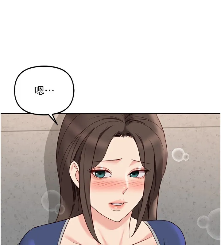 鲁蛇社畜的金手指 - 第31話-人妻還這麼緊? - page 100