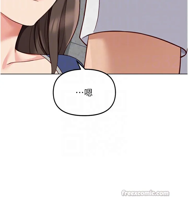 鲁蛇社畜的金手指 - 第31話-人妻還這麼緊? - page 112