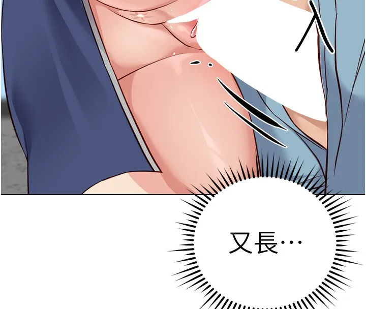 鲁蛇社畜的金手指 - 第31話-人妻還這麼緊? - page 117