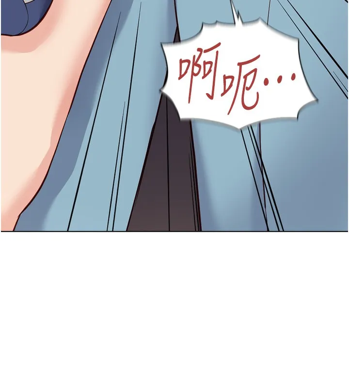鲁蛇社畜的金手指 - 第31話-人妻還這麼緊? - page 135