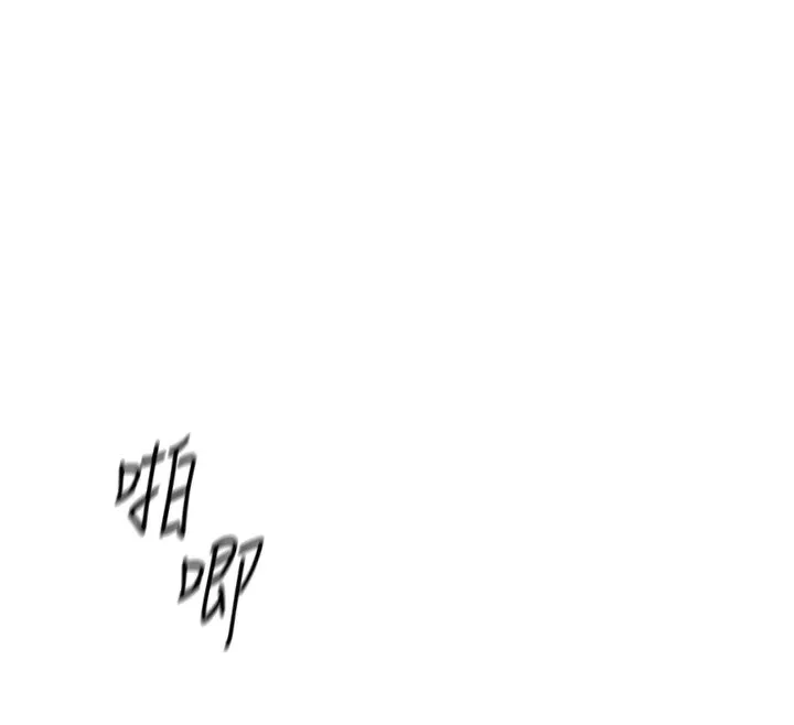 鲁蛇社畜的金手指 - 第31話-人妻還這麼緊? - page 137