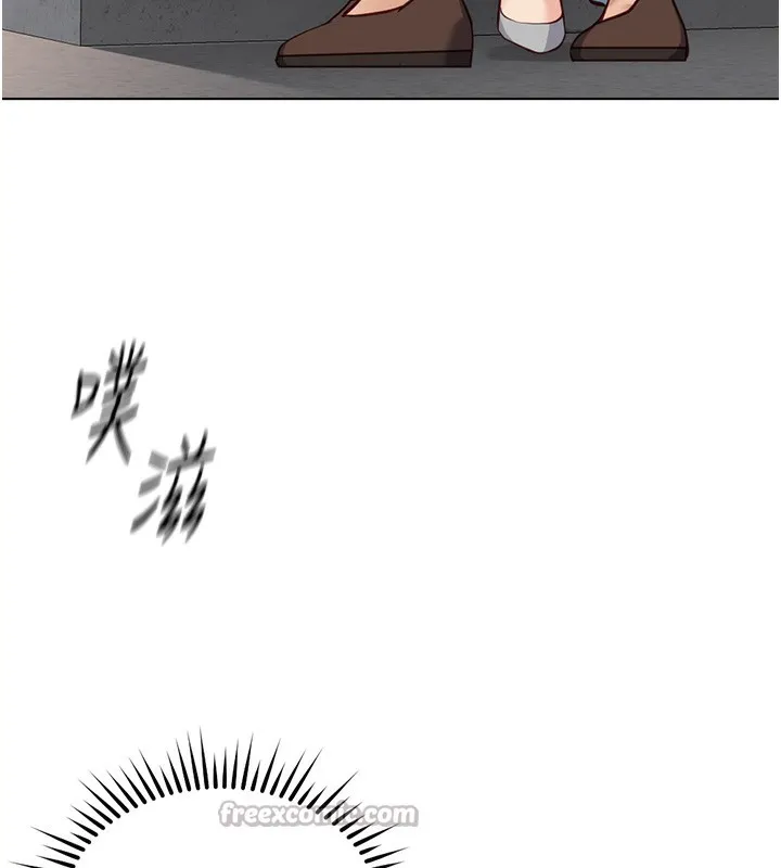 鲁蛇社畜的金手指 - 第31話-人妻還這麼緊? - page 140