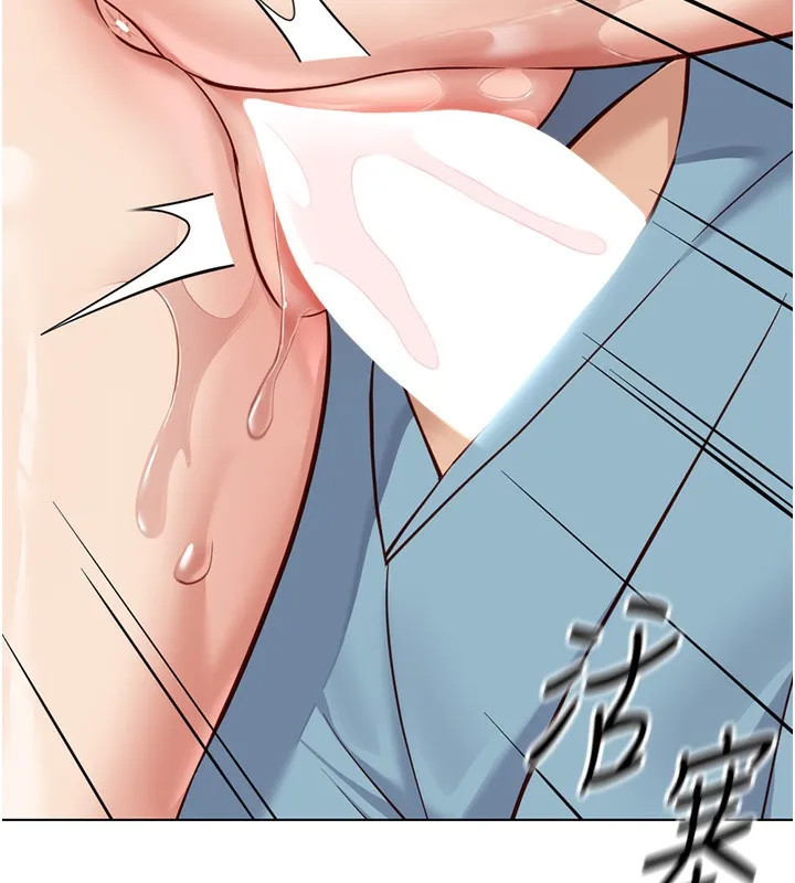 鲁蛇社畜的金手指 - 第31話-人妻還這麼緊? - page 144