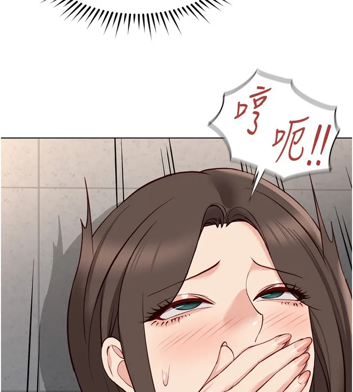 鲁蛇社畜的金手指 - 第31話-人妻還這麼緊? - page 146