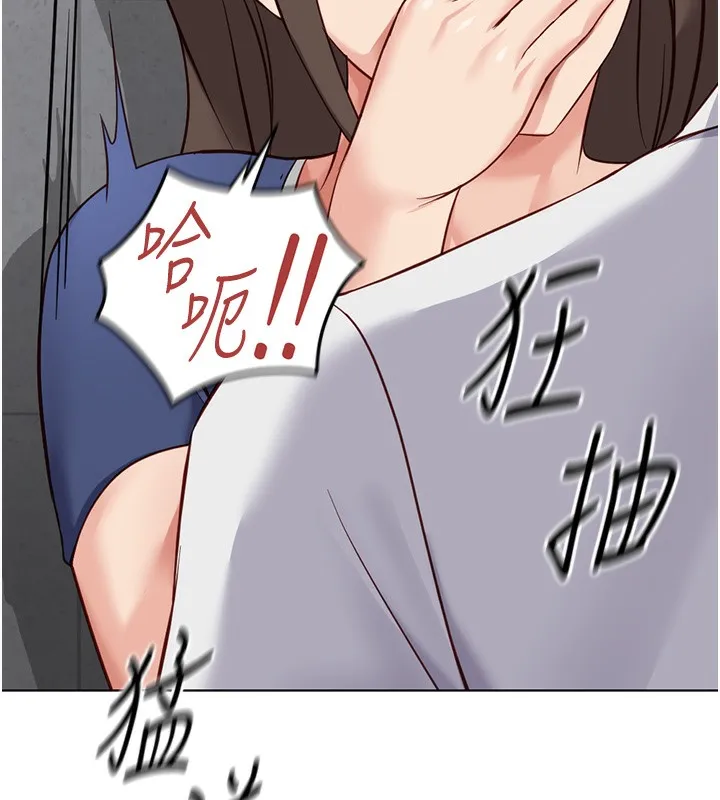 鲁蛇社畜的金手指 - 第31話-人妻還這麼緊? - page 147