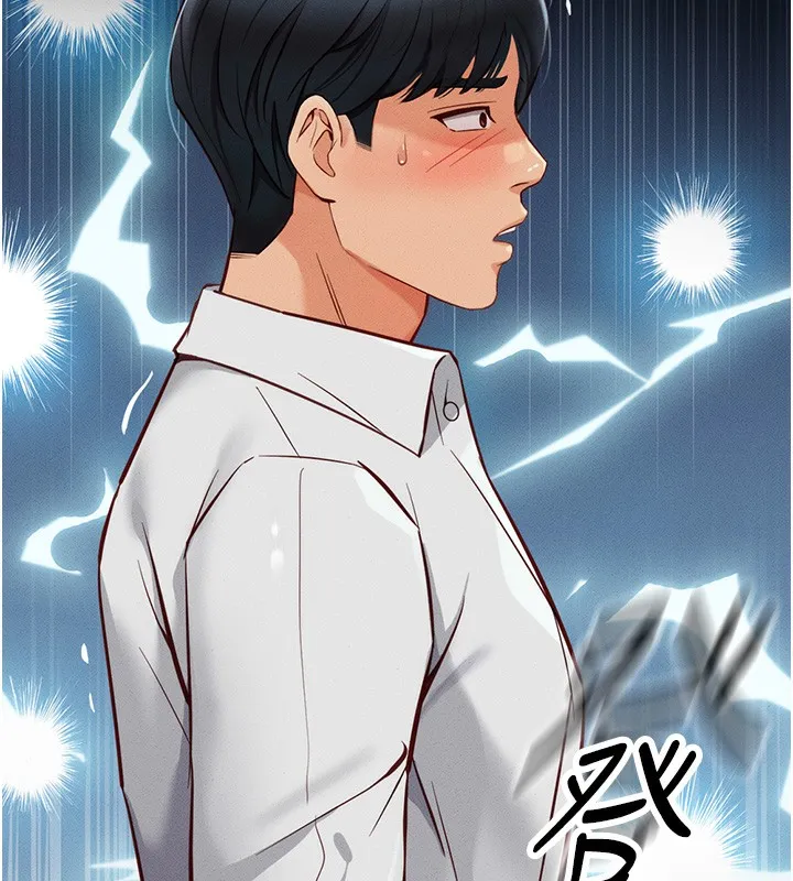 鲁蛇社畜的金手指 - 第2話-上班不穿內褲是常識 - page 10