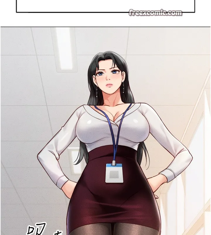 鲁蛇社畜的金手指 - 第2話-上班不穿內褲是常識 - page 60