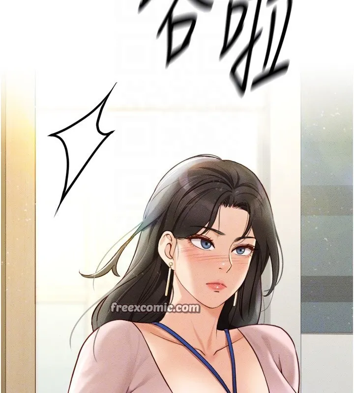 鲁蛇社畜的金手指 - 第2話-上班不穿內褲是常識 - page 105