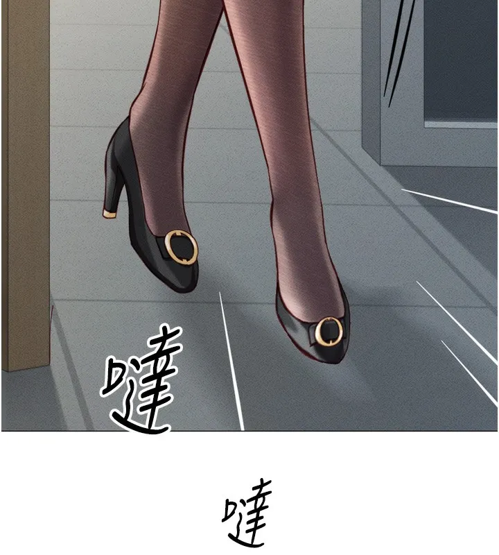 鲁蛇社畜的金手指 - 第2話-上班不穿內褲是常識 - page 108