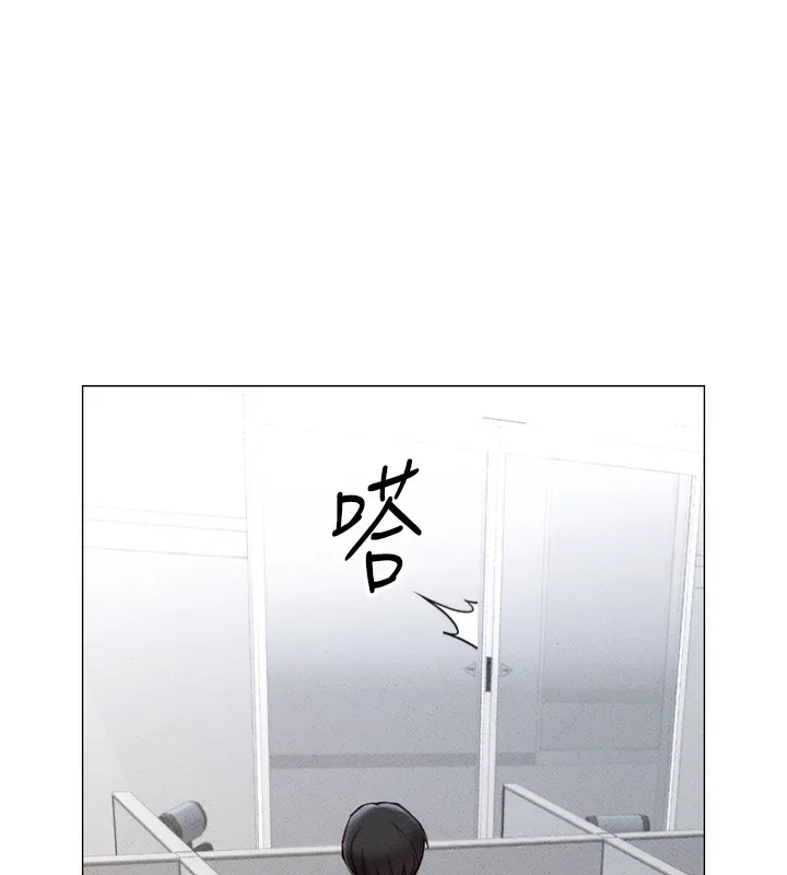 鲁蛇社畜的金手指 - 第2話-上班不穿內褲是常識 - page 192