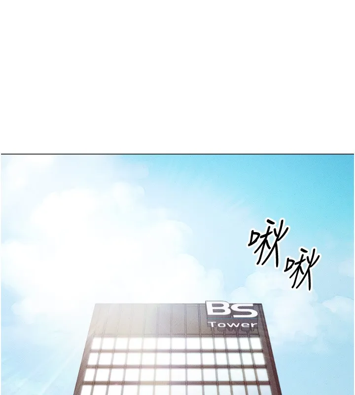 鲁蛇社畜的金手指 - 第2話-上班不穿內褲是常識 - page 218