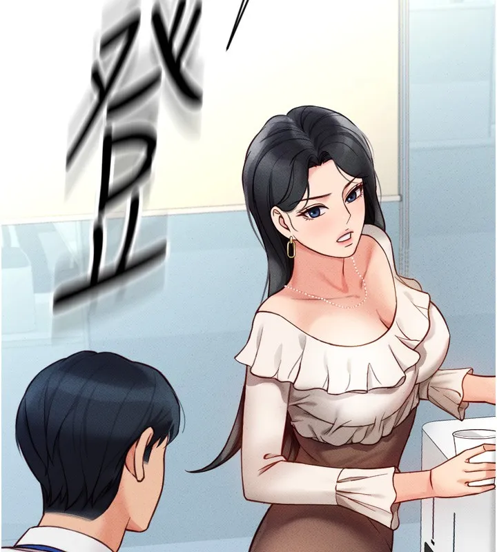 鲁蛇社畜的金手指 - 第2話-上班不穿內褲是常識 - page 230