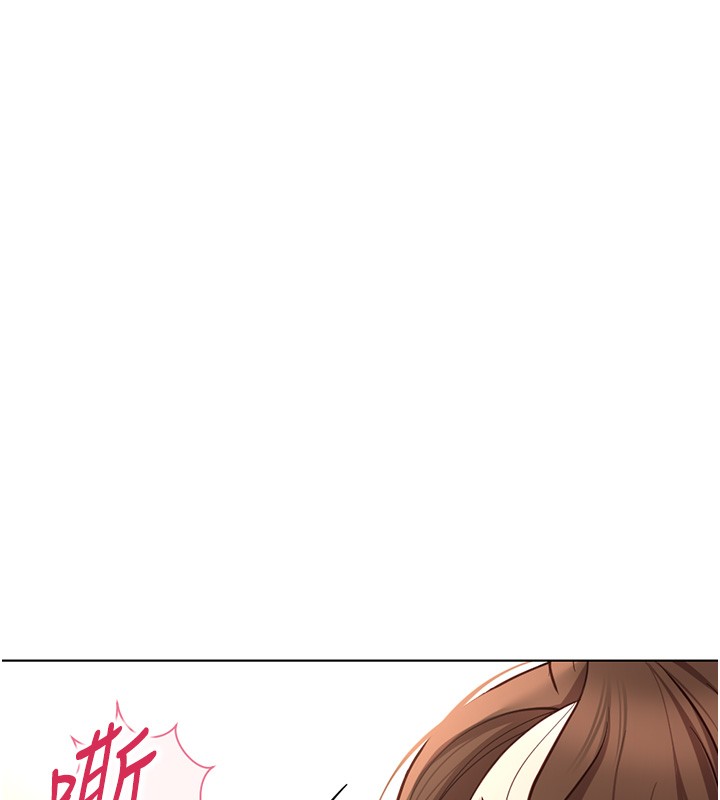 鲁蛇社畜的金手指 - 第58話-最頂級的VIP服務 - page 21
