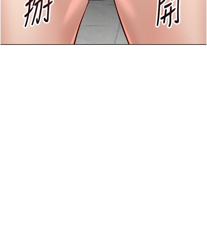 鲁蛇社畜的金手指 - 第58話-最頂級的VIP服務 - page 30