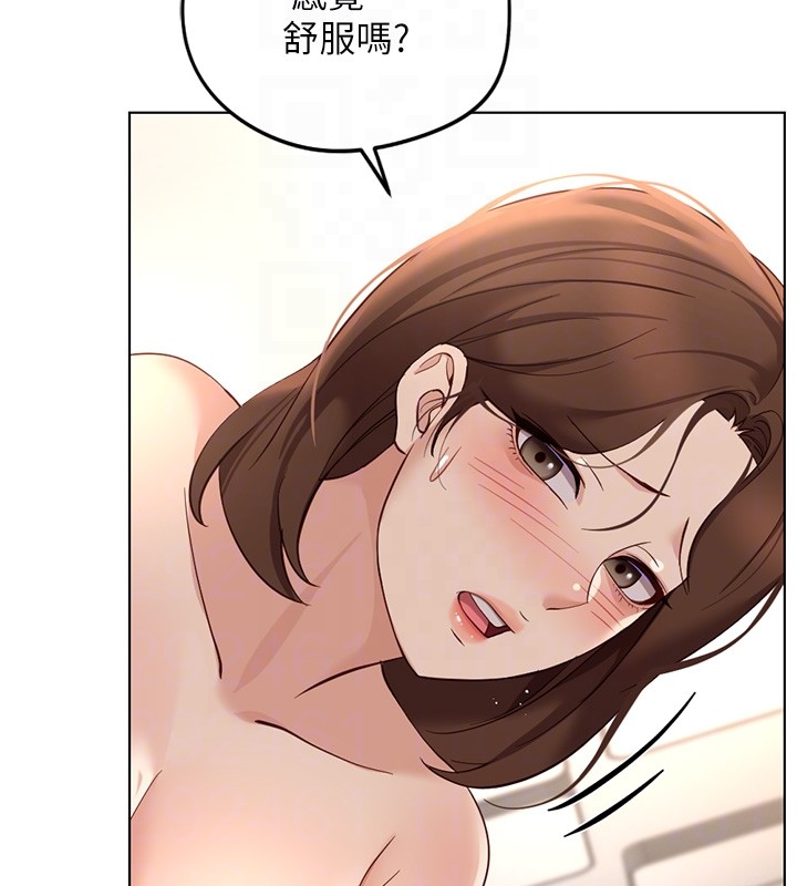 鲁蛇社畜的金手指 - 第58話-最頂級的VIP服務 - page 43