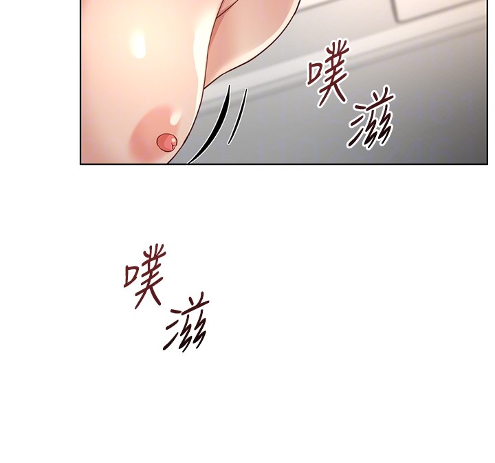 鲁蛇社畜的金手指 - 第58話-最頂級的VIP服務 - page 44