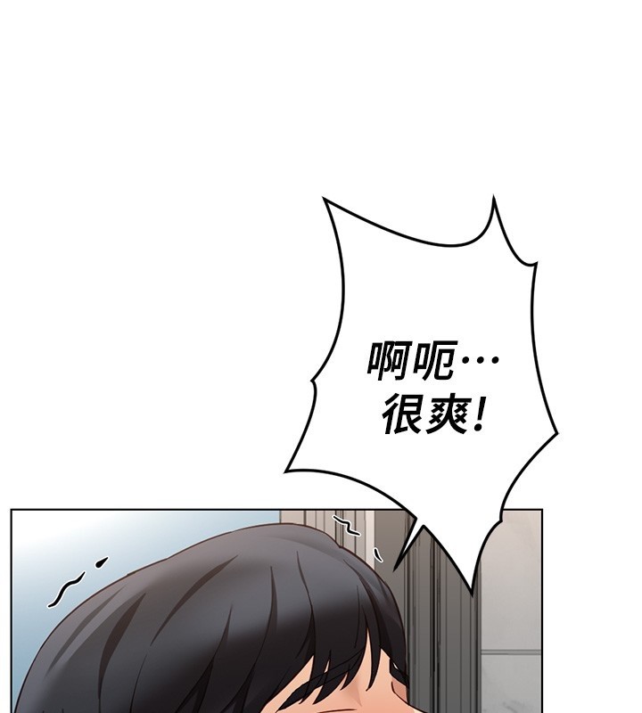 鲁蛇社畜的金手指 - 第58話-最頂級的VIP服務 - page 45