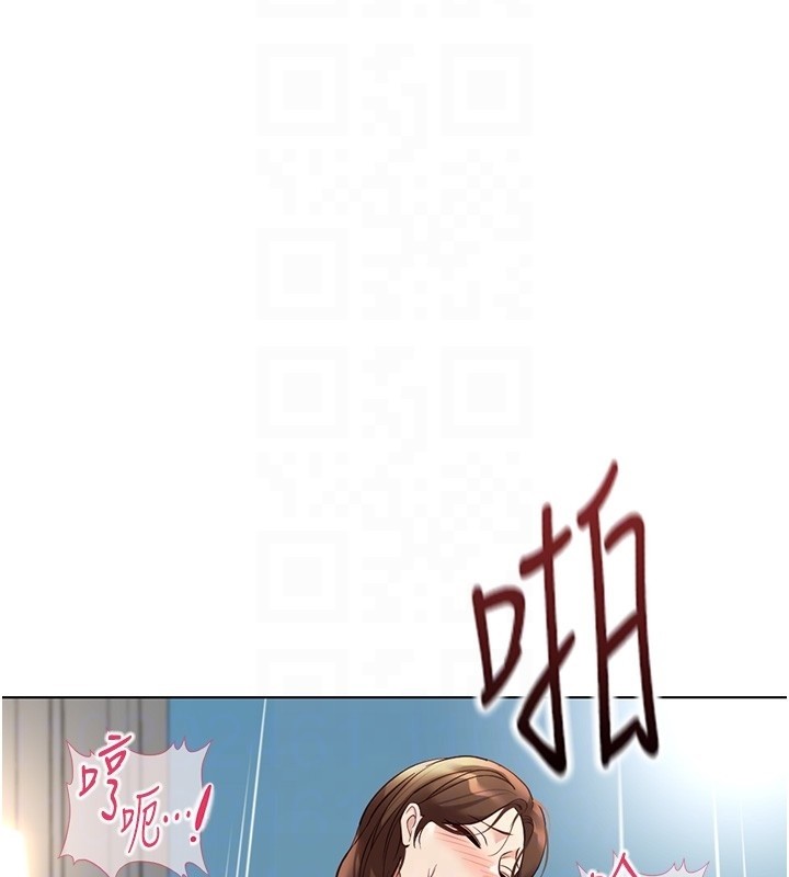 鲁蛇社畜的金手指 - 第58話-最頂級的VIP服務 - page 88