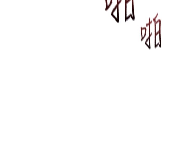 鲁蛇社畜的金手指 - 第58話-最頂級的VIP服務 - page 90