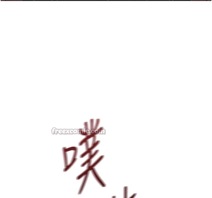 鲁蛇社畜的金手指 - 第58話-最頂級的VIP服務 - page 98