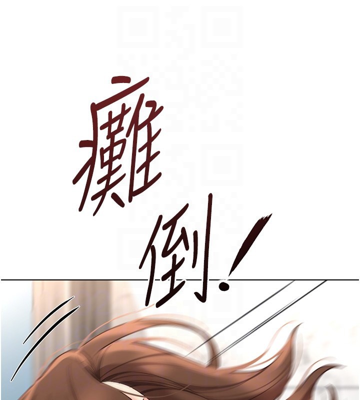 鲁蛇社畜的金手指 - 第58話-最頂級的VIP服務 - page 103