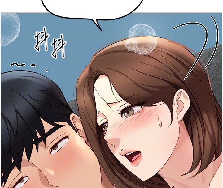 鲁蛇社畜的金手指 - 第58話-最頂級的VIP服務 - page 106