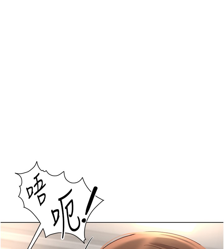 鲁蛇社畜的金手指 - 第58話-最頂級的VIP服務 - page 109