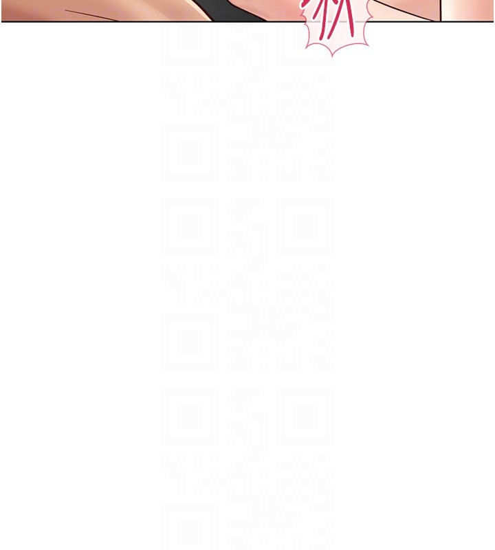 鲁蛇社畜的金手指 - 第58話-最頂級的VIP服務 - page 111