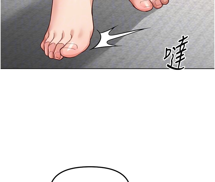 鲁蛇社畜的金手指 - 第58話-最頂級的VIP服務 - page 122