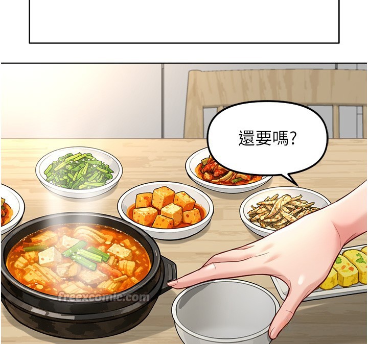 鲁蛇社畜的金手指 - 第58話-最頂級的VIP服務 - page 126