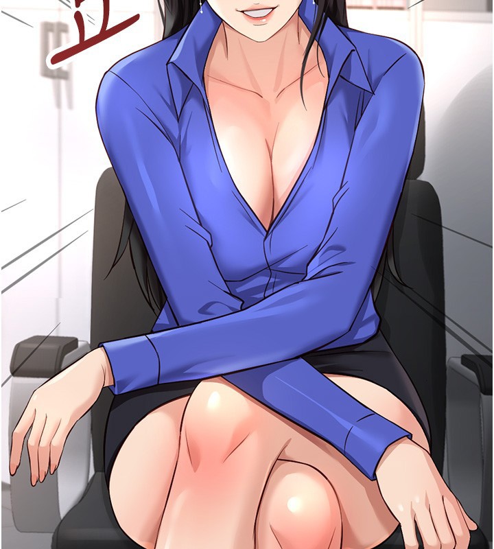 鲁蛇社畜的金手指 - 第58話-最頂級的VIP服務 - page 139