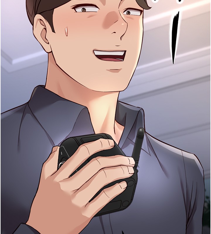 鲁蛇社畜的金手指 - 第58話-最頂級的VIP服務 - page 167