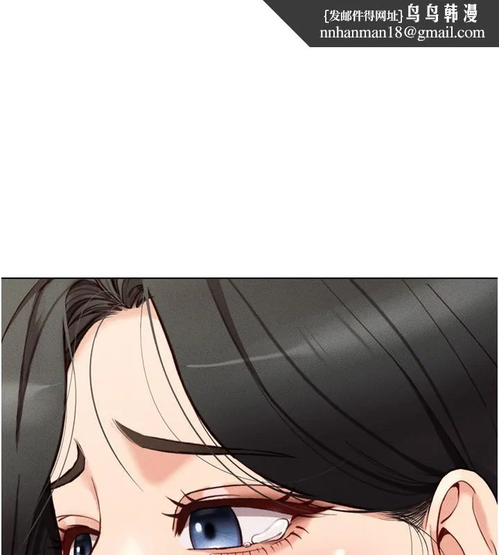 鲁蛇社畜的金手指 - 第6話-是朋友也是戀愛教練 - page 1