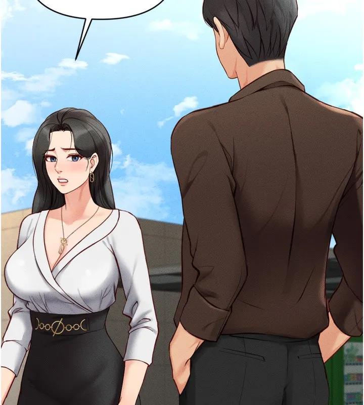鲁蛇社畜的金手指 - 第6話-是朋友也是戀愛教練 - page 11