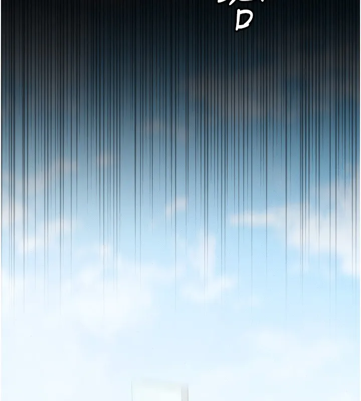 鲁蛇社畜的金手指 - 第6話-是朋友也是戀愛教練 - page 41