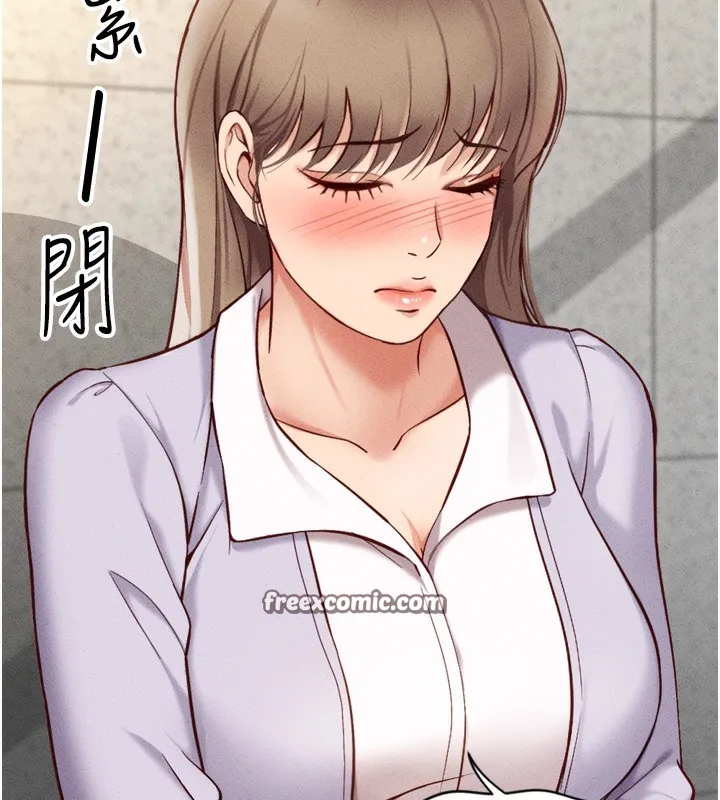 鲁蛇社畜的金手指 - 第6話-是朋友也是戀愛教練 - page 60