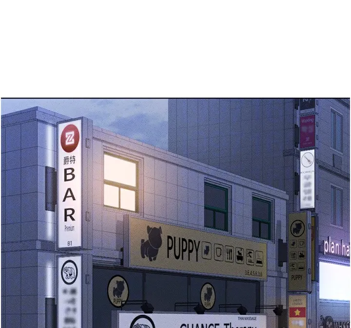 鲁蛇社畜的金手指 - 第6話-是朋友也是戀愛教練 - page 70