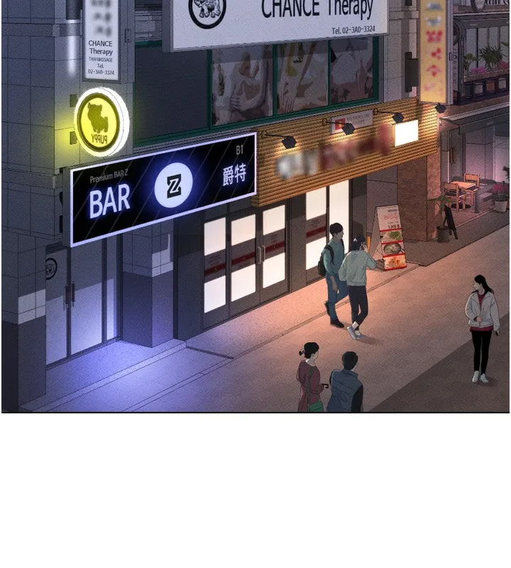 鲁蛇社畜的金手指 - 第6話-是朋友也是戀愛教練 - page 71